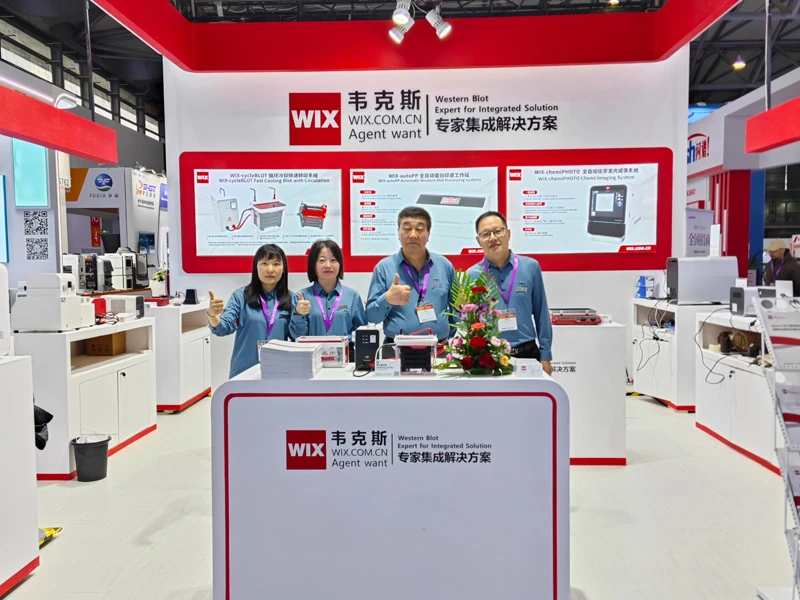 wix technology to attend analytica china 2026 in shanghai banner