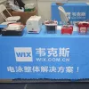 western blot instruments and laboratory equipment
